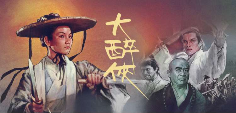 青青河边草全集 高清剧集推荐
