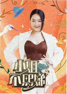 青青河边草经典台词 影视金句